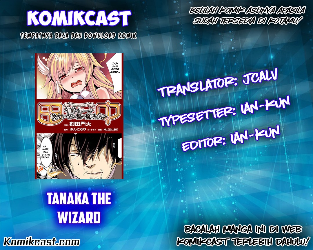 Tanaka the Wizard Chapter 20 Gambar 1